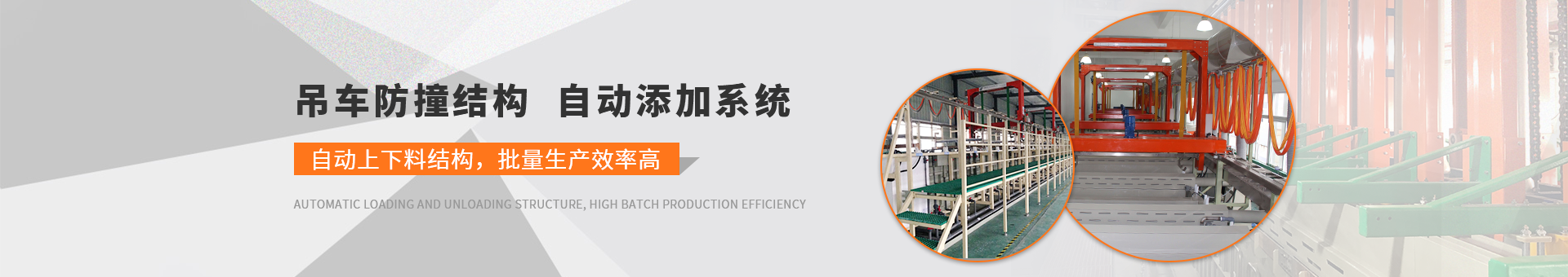 振遠(yuǎn)環(huán)?？萍糱anner